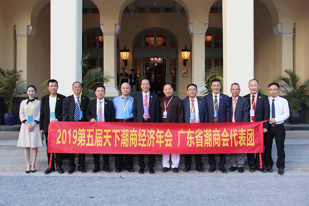 集团董事长邱炳江先生参加 2019第五届天下潮商经济年会