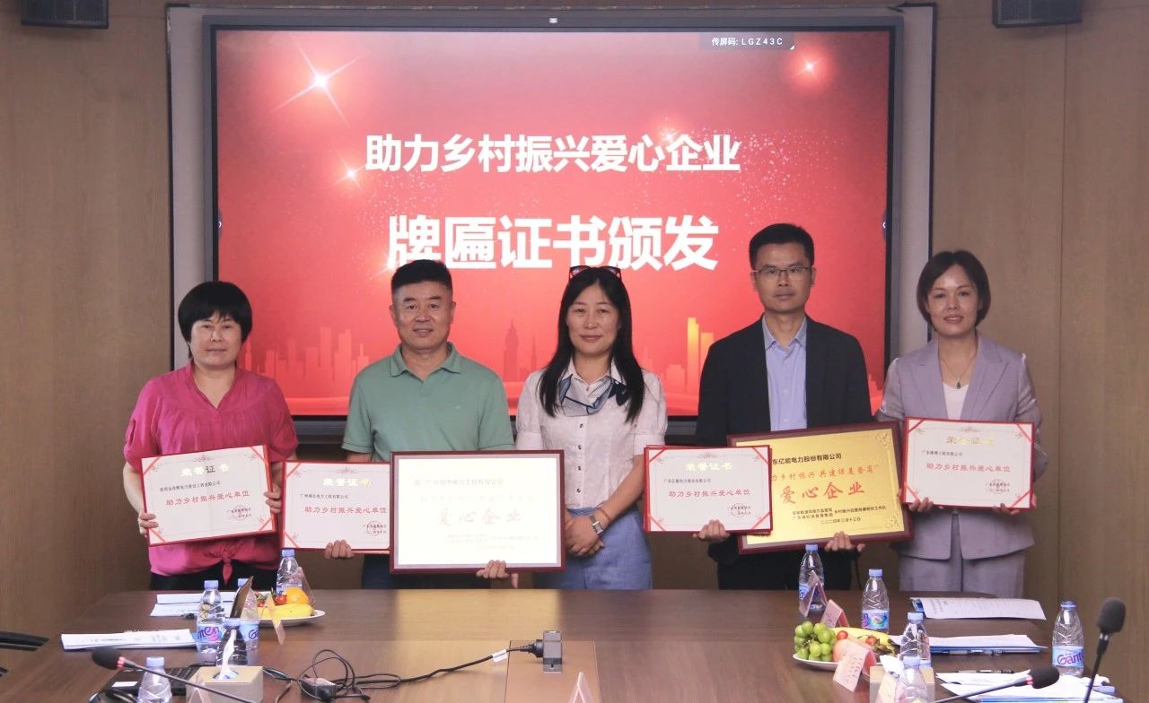 “助力乡村振兴 共建绿美登岗” 赋能乡村振兴