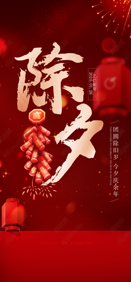 SG胜游集团祝大家新年快乐！