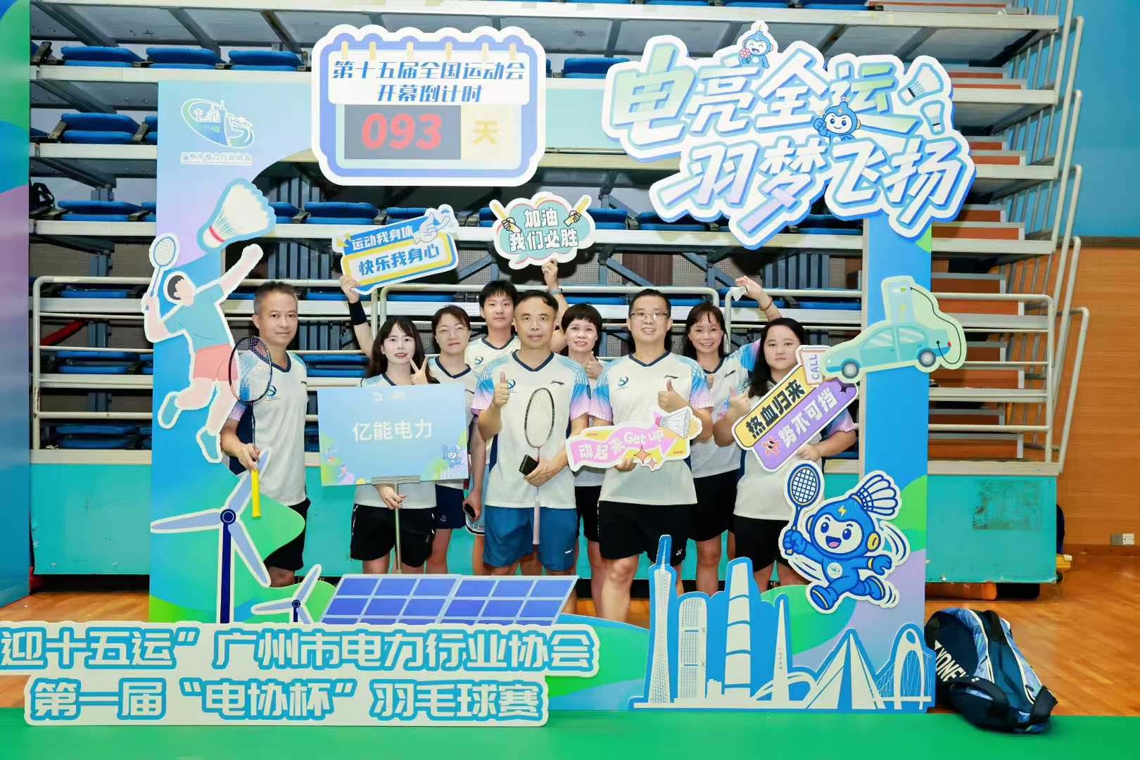 热烈：亍坝逶恕钡谝唤臁暗缧庇鹈虮热猜晒Γ